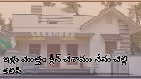 వంట అవగానే పనులు స్టార్ట్ చేసి రెస్ట్ తీసుకుందాం అనుకునే సరికి మళ్ళీ పని #dayinmylife