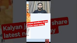 Best jewellers india share latest news today. Kalyan jewellers share latest news today#shortsviral