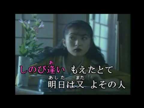 わすれ宿 / 瀬川瑛子 / cover / 조영희
