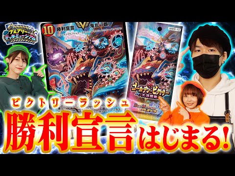 鬼丸「覇」デッキに革命！？フェアリー式の一味違ったデッキレシピを徹底紹介！！【ゴールデン・ビクトリー】【デュエプレ】
