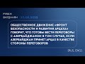 Красная линия — это та черта, после которой нужно либо сдаться, либо бороться | Рубен Варданян