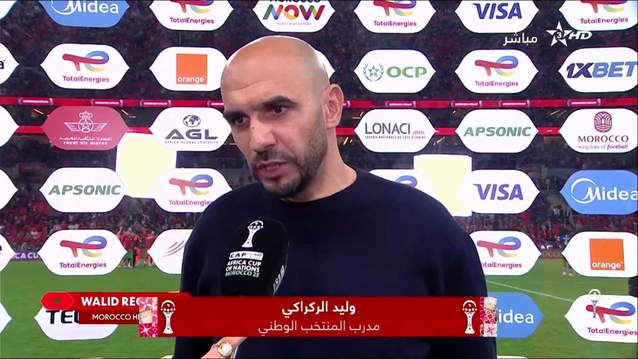 أول تعليق في الاستوديو على فوز المغرب الشاق أمام تنزانيا| مقابلة وليد الركراكي| MAROC vs TANZANIE