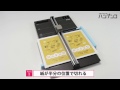 【PLUS】スライドカッター　ハンブンコ