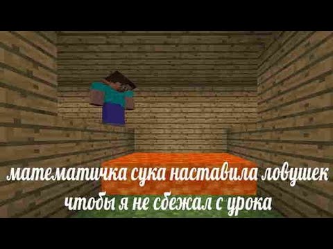 Minecraft с подписчиками #6 Финал - Minecraft с подписчиками #6 Финал