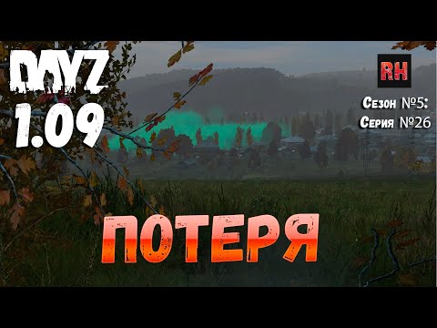 Video: Bohemia Kartis Reageerimist Eraldiseisvale DayZ Mängule