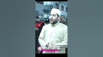 تلاوة مؤثرة لسورة الجاثية - تهز القلوب وترتقي بالروح#shortes