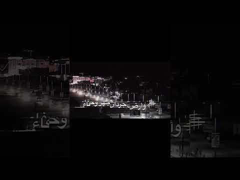 من بلاد الكرم والوفاء ديرت السالفه والعروف شبوه العز على ديار الكرم والجود يا وجدي