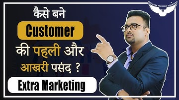 What is Invisible Marketing ||  Invisible Marketing Strategies in Hindi || Extra Marketing
