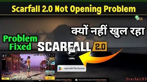 😢Scarfall 2.0 Not Opening ProblemSolution |Scarfall 2.0 Loading Problem |Scarfall Login with Play