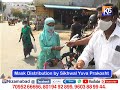Mask distribution by sikhwal yuva prakosht   k6 news  29052021 