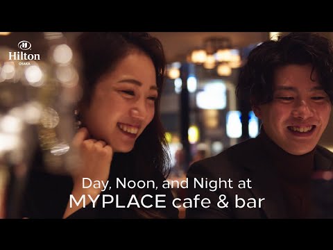 ヒルトン大阪 MYPLACEカフェ＆バーでの朝・昼・夜 | Day, Noon, and Night at MYPLACE Cafe & Bar, Hilton Osaka