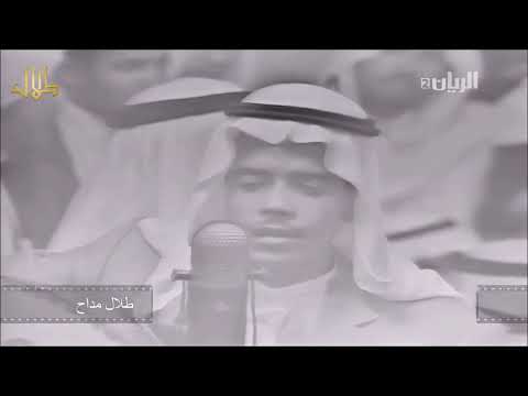 طلال مداح ما عننا وعنك مسرح التلفزيون