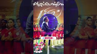 Singappenney Song Instrumental Bigil Arr Thalapathi