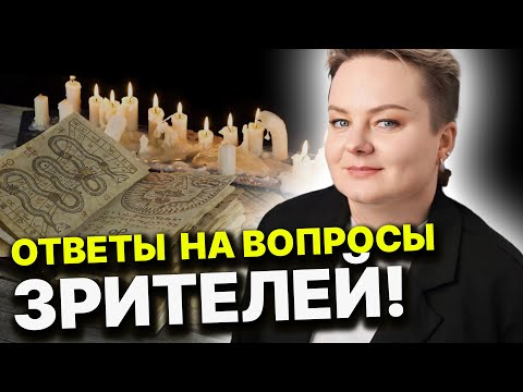 ПИШИТЕ СВОИ ВОПРОСЫ В КОММЕНТАРИЯХ Анастасия Казачок 