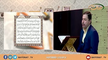 رب أوزعني أن أشكر نعمتك التي أنعمت علي وعلى والدي ـ مقام الصبا ـ سورة الأحقاف الآية 15