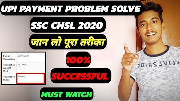 SSC CHSL 2020 PAYMENT PROBLEM /Paytm UPI payment cancel/full explanation
