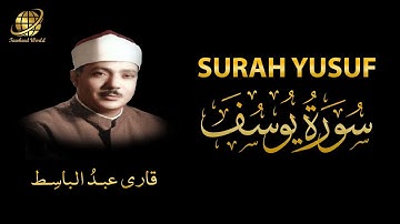 Surah Yusuf | Qari Abdul Basit | سورة يوسف | الشيخ عبد الباسط عبد الصمد