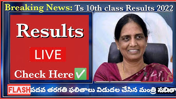 Ts 10th Class Results 2022 Live| Check Here ✅Results