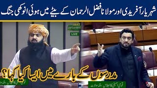 Shehryar Afridi Vs Asad Mehmood Heavy Fight Over Madrassah's!!