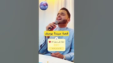 سورة يوسف للقارئ عبد العزيز سحيم ❤️ #قرآن_كريم #اكسبلور #تلاوة_خاشعة #عبدالعزيز_سحيم