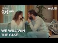 We will win the case | Best Moment | Pyari Mahira | My Sweet Lie | Episode 86