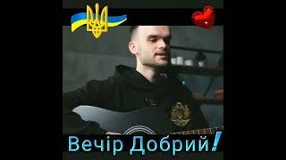 Музика України. #украина #україна #music #музыка