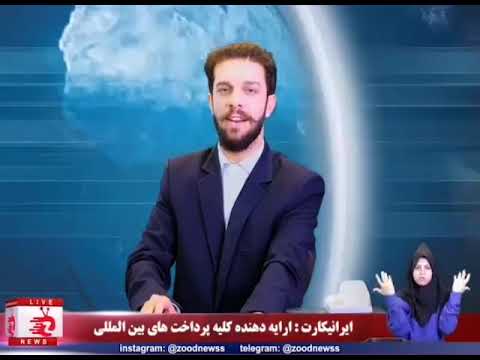 تصویری: سخت پوستان اپیشورا: توضیحات، ویژگی ها و حقایق جالب