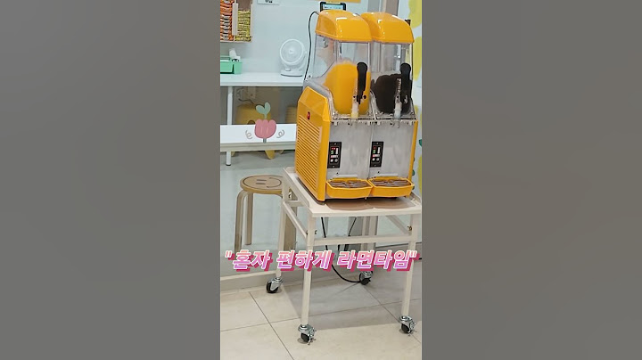 요즘 이런 무인 라면 가게도 있어요?