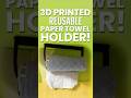 This 3D Print Replaced My Paper Towels Forever 😳🌿 #reels #shorts #viral #sustainability #trend