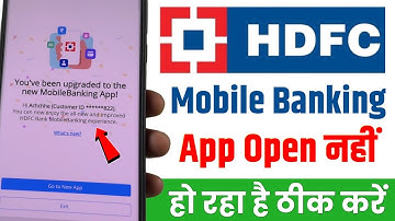 HDFC Mobile Banking App Not Opening | You ve Been Upgraded to the New Mobile Banking App