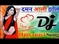 Daman aali jhol haryanavi new latest dj song ll dj aditya etawah longpur