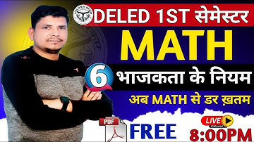 Deled first semester math class /up deled first semester math class/pariksha veer