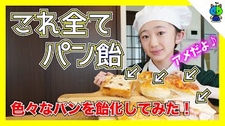 フード・おやつ kana@news YouTube