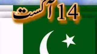 Pakistan happybirthday 14aug1947. sohni dharti Allah.پاکستان کا خوبصورت گاؤں میرانی والا محمود کوٹ