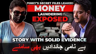 Celebrity Anmol Pinky's Money Laundering and Bey Nami Properties Exposed | Solid Evidence | #anmolpinky Profile