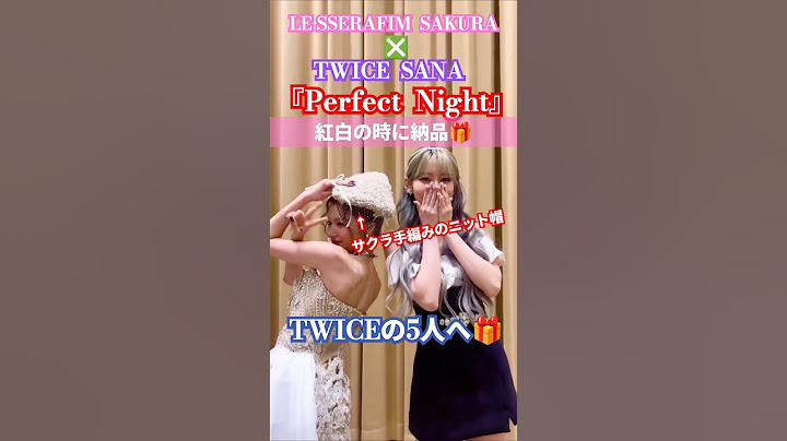 #ルセラフィム#サクラ🩷から手編み猫耳ニット帽を#TWICE 5人へプレゼント🎁#le_sserafim #twice #sakura #sana #momo #mina #nayeon #jihyo