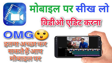 Powerdirector Video Editing Full Tutorial in Hindi - Professional Video Editing on Mobile Hindi 2021