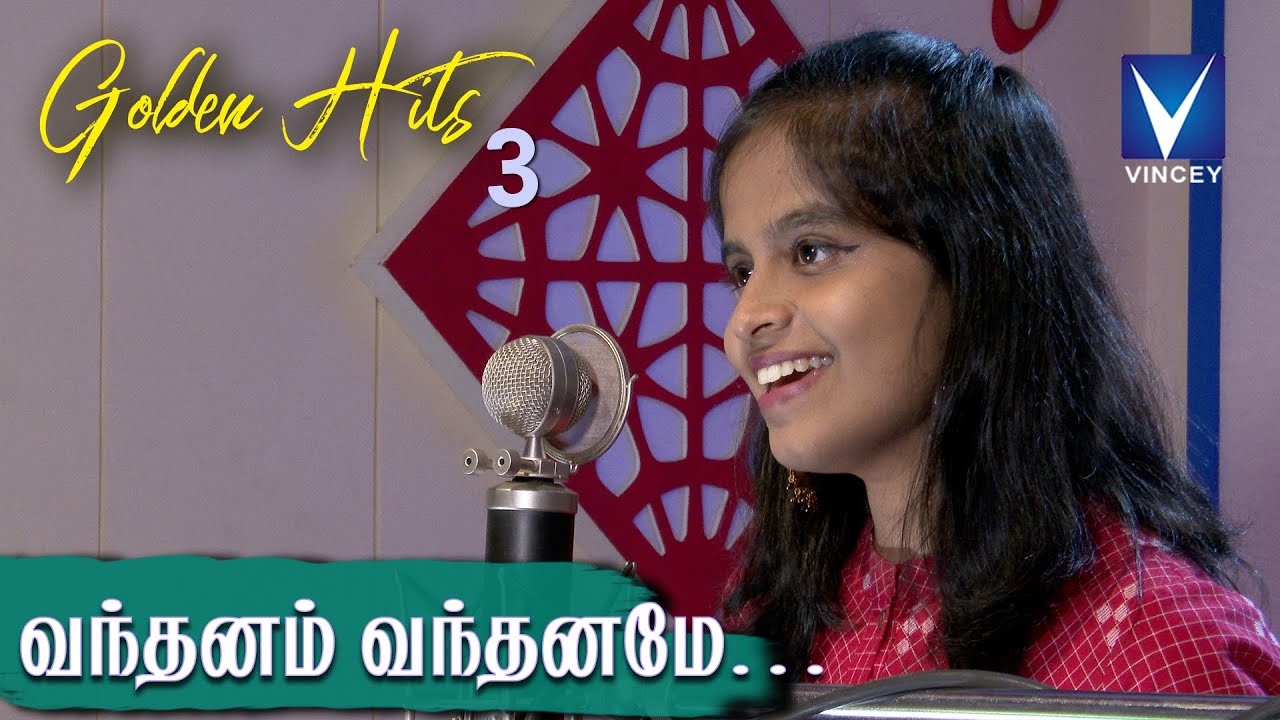     Traditional Song  Yazhini  Gnani  Golden Hits Vol 3