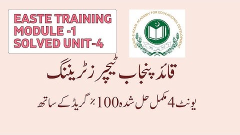 How to Solve Module 1 Complete Unit 4 EaSTE QAED Punjab Online PST Training|Solved Quizzes Unit 4
