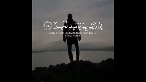 مقاطع قرآن كريم اكتب شيئ تؤجر عليه