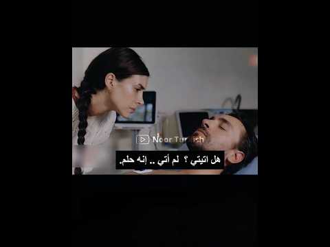 اعلان مسلسل هذا البحر سوف يفيض دينيز بايسال و أولاش تونا 