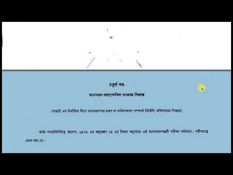 ভিডিও: সঙ্গী নির্বাচনের কোড নির্ভর প্যাটার্ন। আপনি কি ভাল নির্বাচন করতে পারেন?