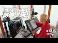 すき間風だらけの家【作画配信】