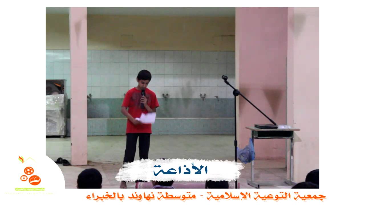 توعية نهاوند - الأسبوع الرابع والخامس ..#