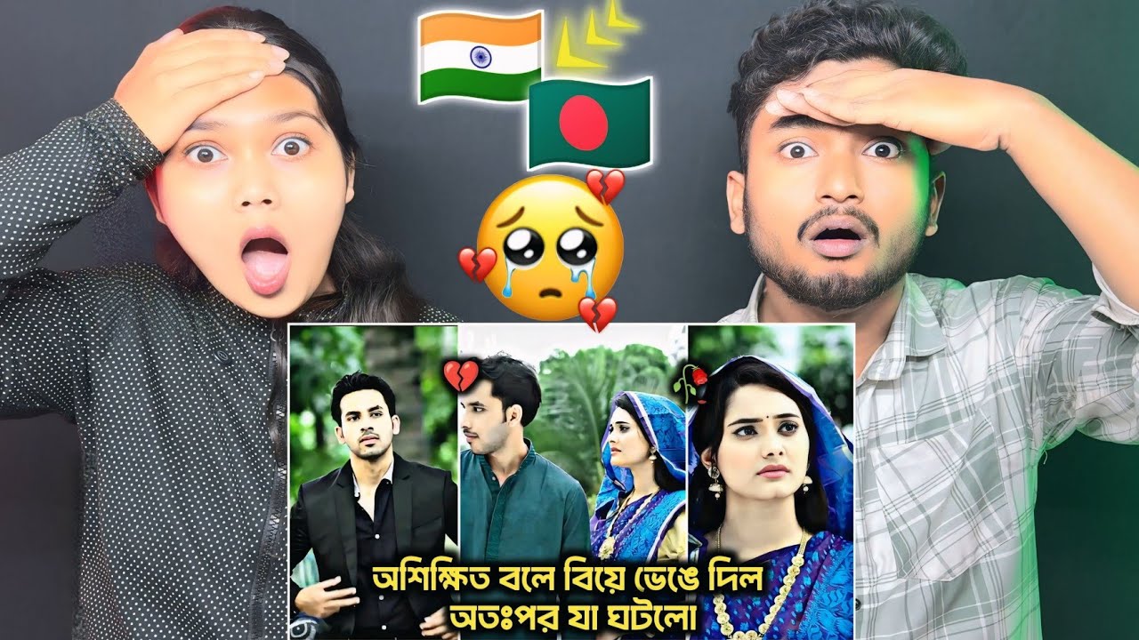 Indian Reaction On | অশিক্ষিত বলে বিয়ে ভেঙে দিল ।। Zaher Alvi & Subha || New Hit Natok ||