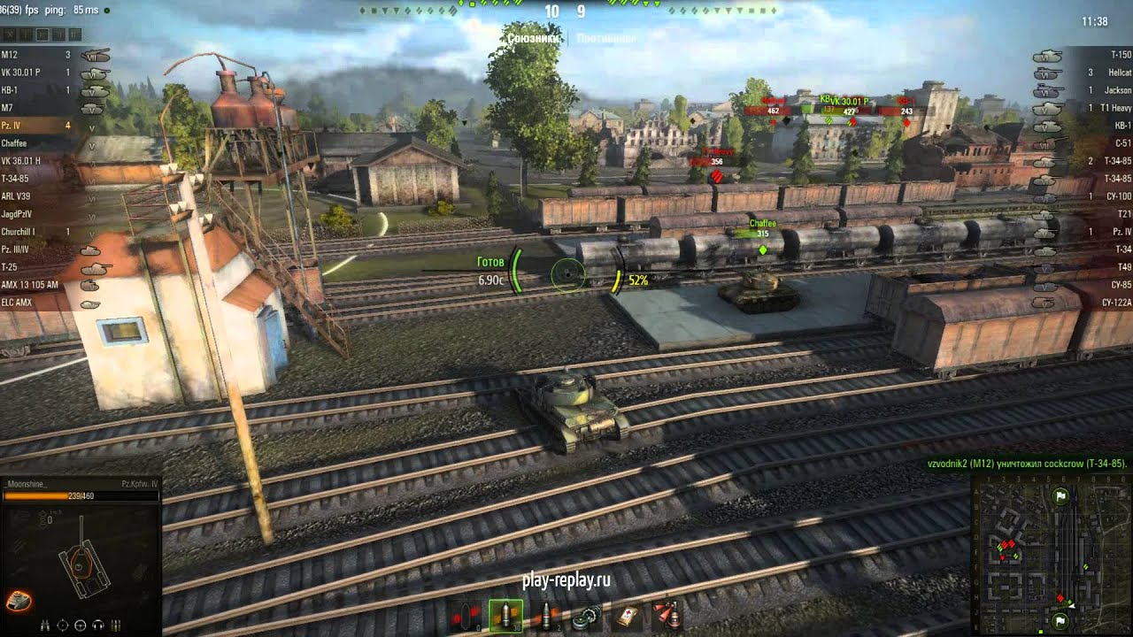 Мир танков карта энск