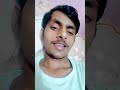 #subscribe #song #viralmusic #deepak Singh 8866 #viral #love #1ksubscribers