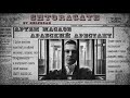 Артём Маслов. Shtoragate 2 | Арабский арестант | Условия и перспективы содержания Шторы в тюрьме