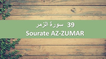 Sourate Az-Zumar -39- سورة الزمر FR-AR