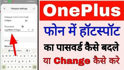 OnePlus mobile me hotspot ka password kaise badle ya change kare change hotspot password in Oneplus